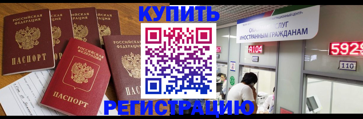 форма 3 в Мончегорске