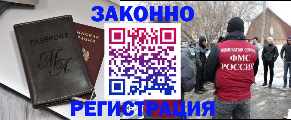 форма 3 в Мончегорске